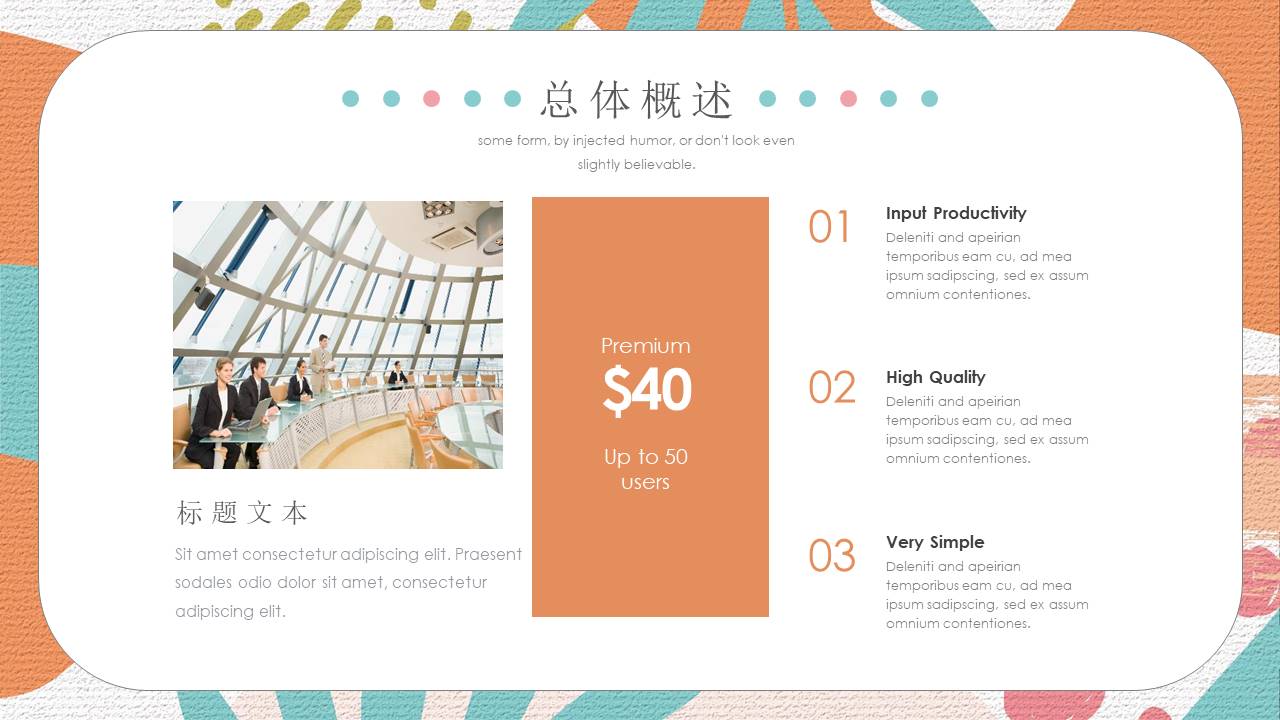 工作汇报 (154).pptx